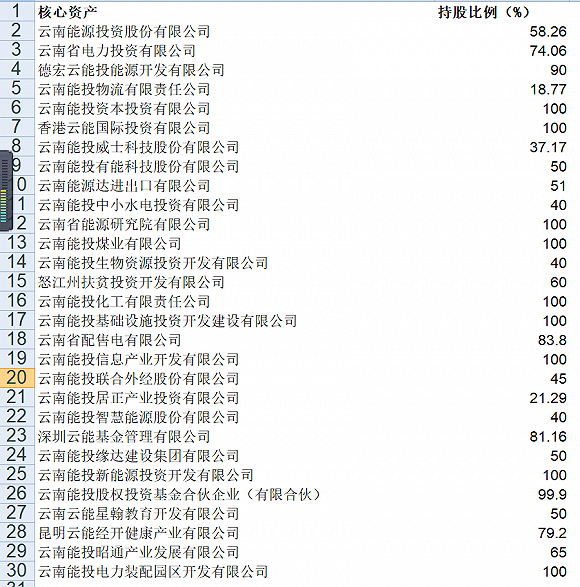 6合开奖记录，透视数字背后的幸运与智慧6合开奖记录2013