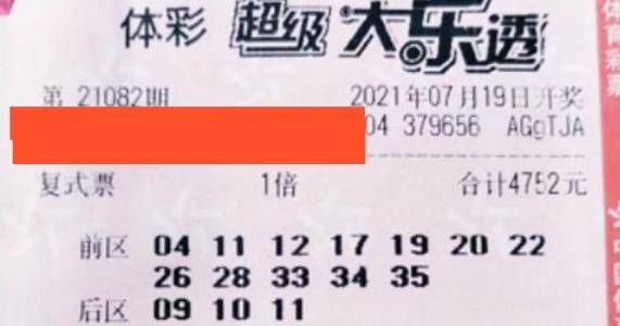 探索二四六天好彩(948CC)免费资料大全，揭秘彩票背后的智慧与乐趣二四六天好彩(944cc)免费资料大全2022