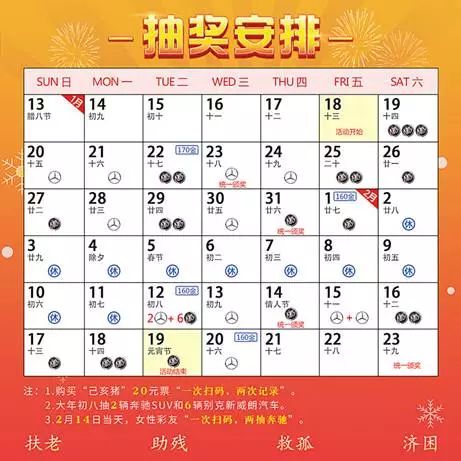 二四六香港天天开彩大全的背后，理性看待彩票与人生选择的关系二四六香港天天开彩大全767