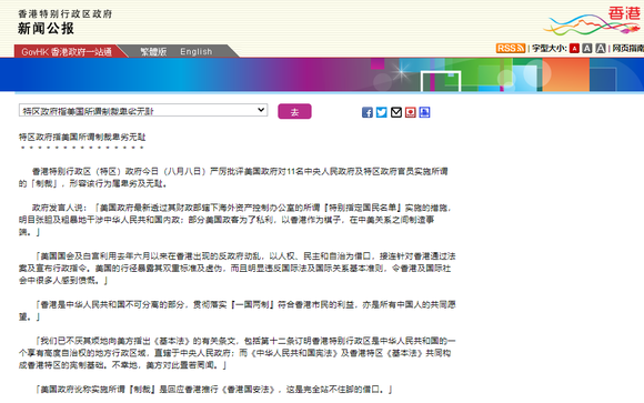 免费获取香港资料，长期公开的宝贵资源香港资料免费长期公开的网站