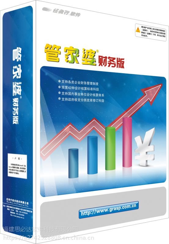 管家婆2035，正版资料引领的未来财务管理新纪元