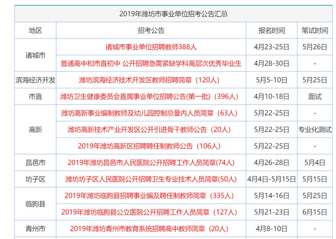探索新澳天天开奖，三中三大全解析新澳天天开奖资料大全三中三香港