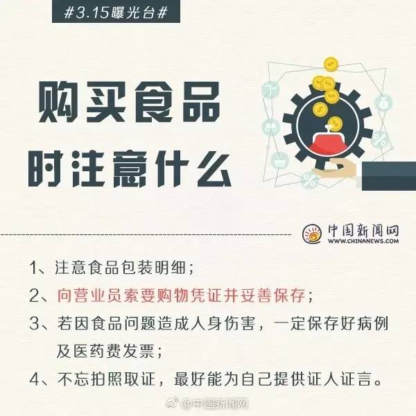 揭秘新澳今日最新资讯，晚间出冷汗背后的真相新澳今天最新资料晚上出冷汗 拒绝改写