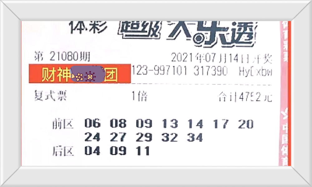 澳门码开奖