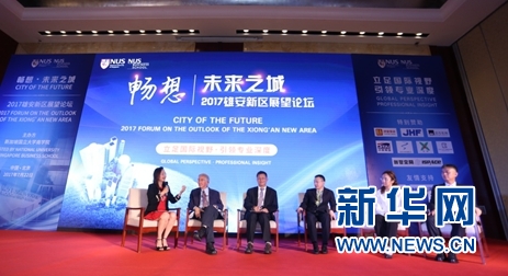 探索未来城市新脉动，203X年不夜城论坛的璀璨启航新不夜城论坛的特点