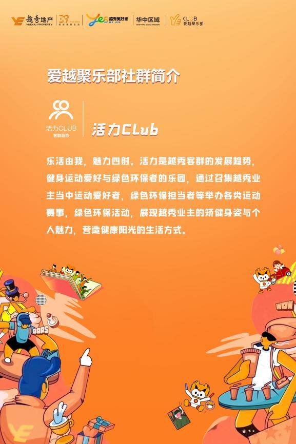 探索比思社区，一个充满活力与创新的在线社群比思社区 最新地址