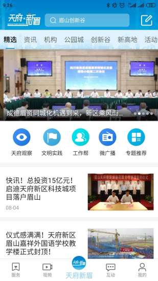 泰和在线论坛，连接智慧与交流的桥梁泰和在线论坛手机版