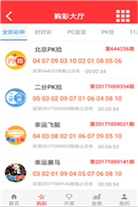 2020澳门特料码特开奖记录最新版下载