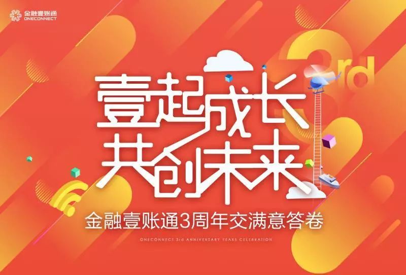探索香港今期开奖结果，揭秘香字背后的故事香港今期开奖结果是什么香澳