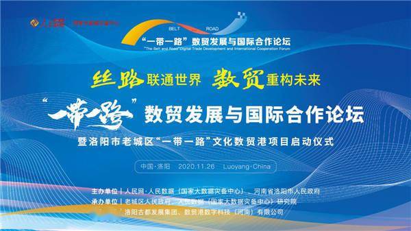 蓝姐平码论坛，数字背后的智慧与信任蓝姐平特有奖论坛