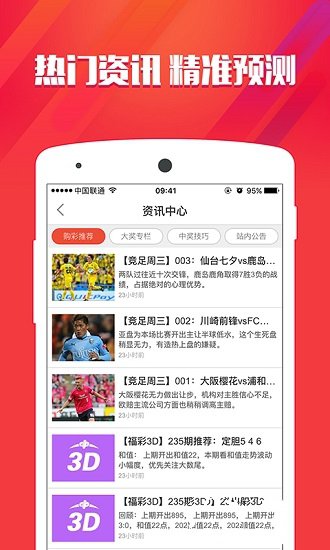 澳门六下彩资料网站特色1