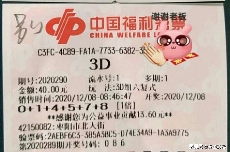 新奥彩开奖结果查询