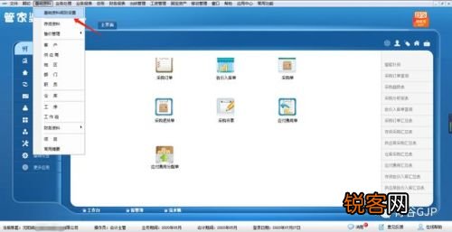 管家婆一肖中奖技巧，理性与策略并重一肖一码100-准资料