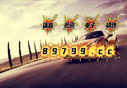 2023澳门资料正版大全软件