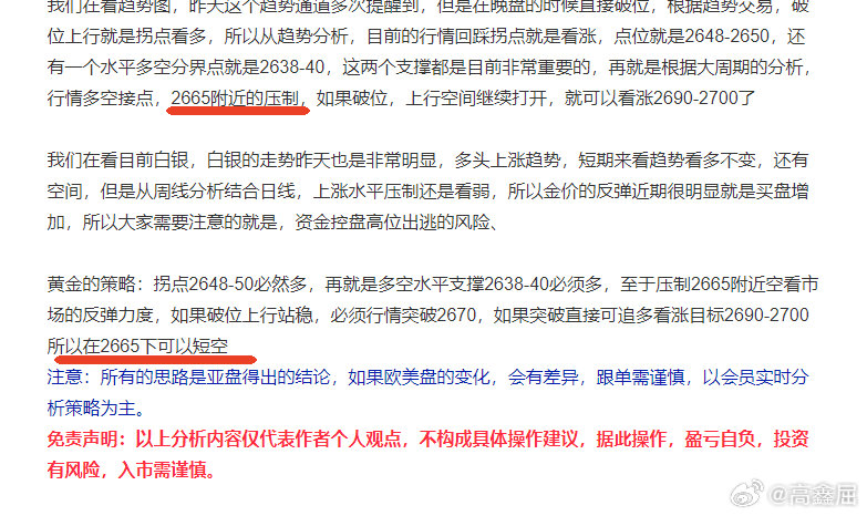 澳门最准一肖、精准预测，揭秘背后的真相与警示1809字文章内容如下澳门最准一肖一码一码配套成龙A41