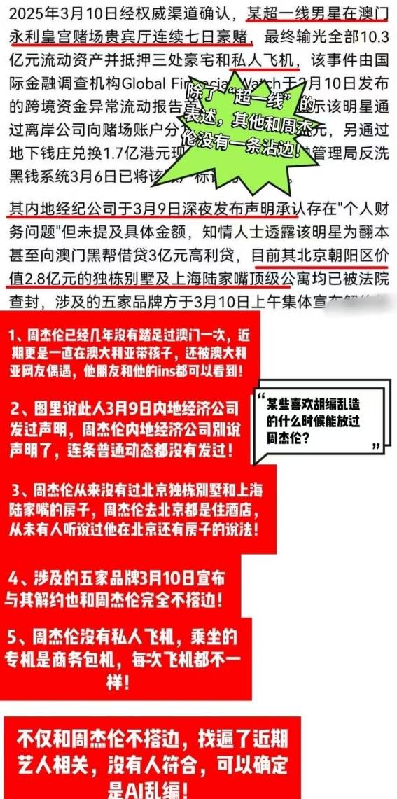 澳门最准一肖、精准预测,揭秘背后的真相与警示1809字文章内容如下澳门最准一肖一码一码配套成龙A41