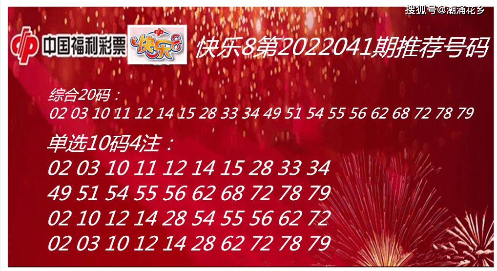 探索香港今期开奖结果，一场数字与梦想的交汇香港今期开奖结果是什么92期