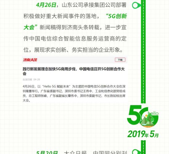 2019年香港马赛开奖记录与精彩瞬间回顾香港2019全年开奖记结果