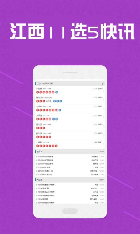 香港黄大仙