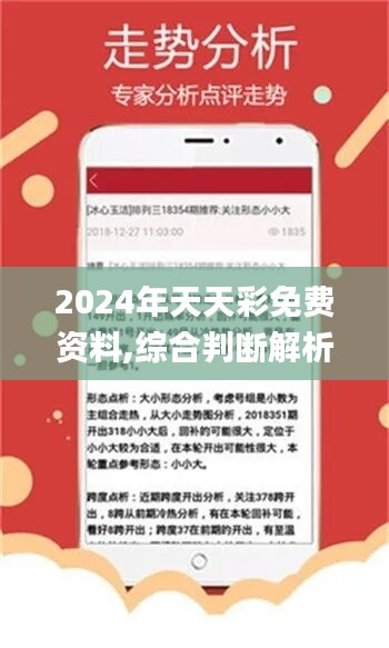 探索二四六天空彩选，943cc的优质资料与理性分析二四六天空彩选好资料246192.168.0.1