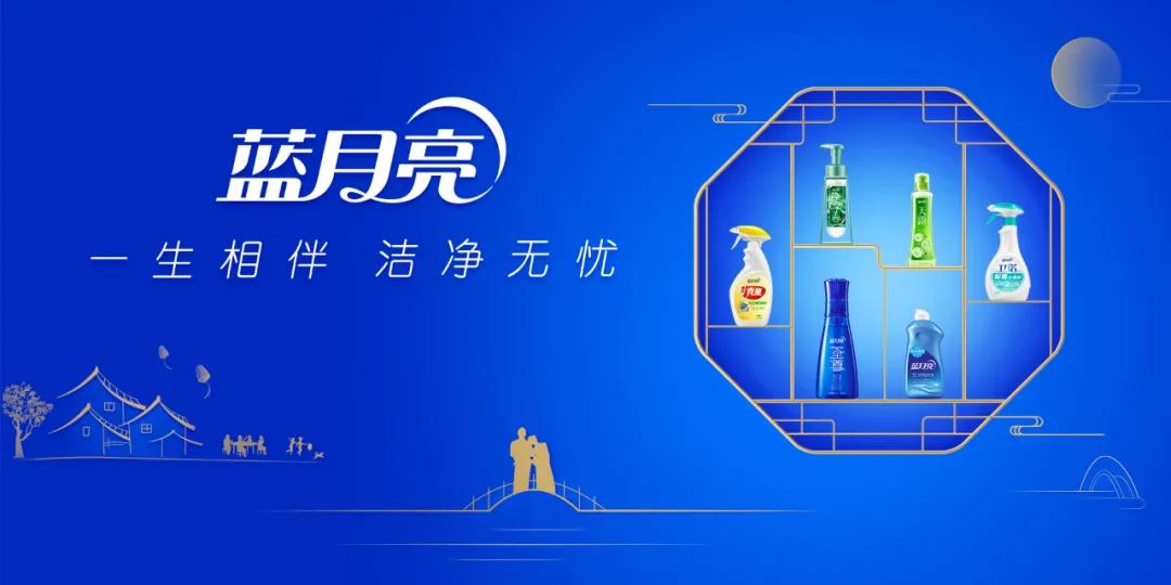 蓝月亮料全年资料大全，打造家居清洁新境界蓝月亮料免费资料大全
