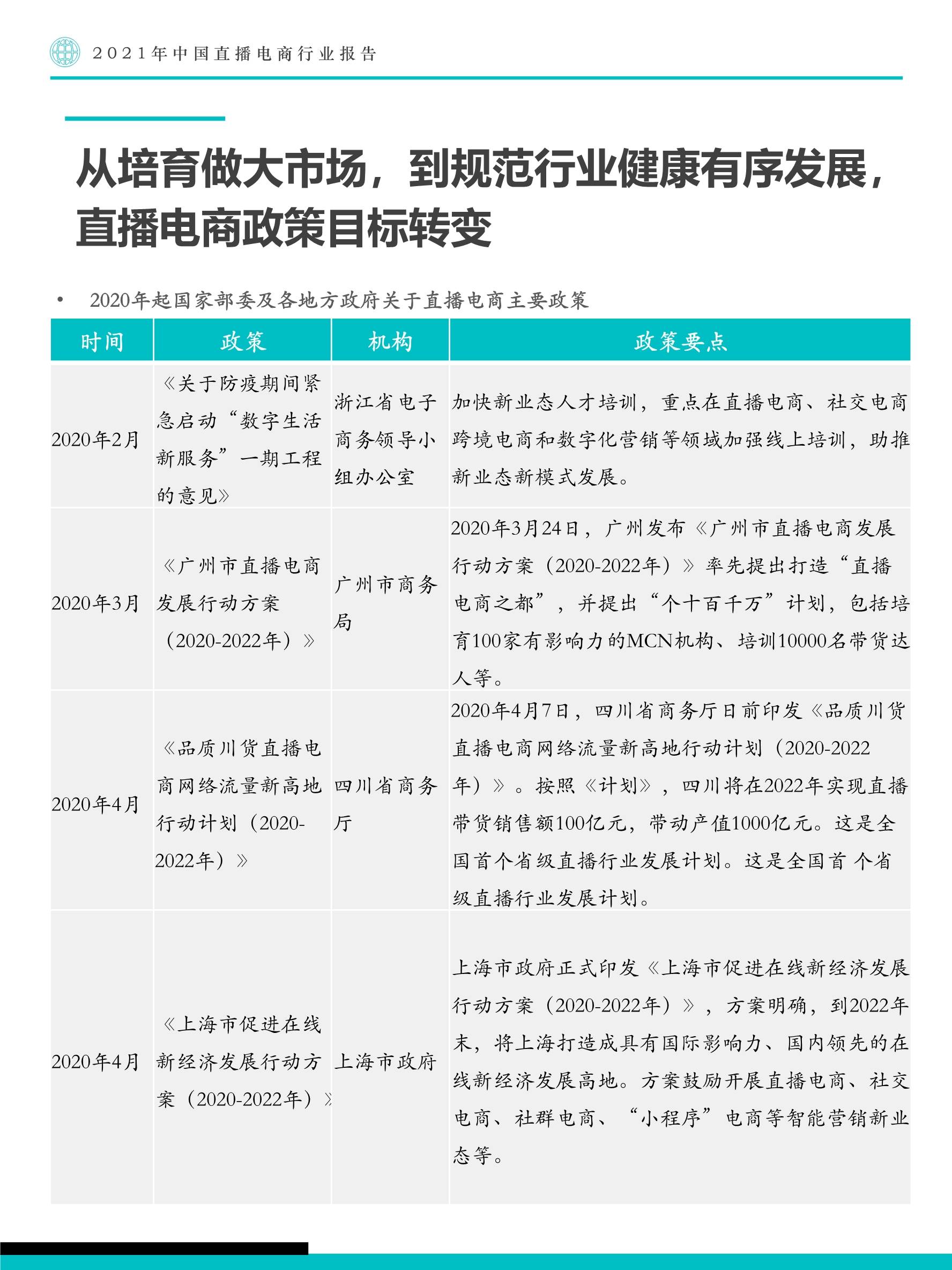 今日晚上澳洲6+3特选号码及直播信息汇总分析报告之谜解密篇2021 年今晚澳彩开奖结果查询