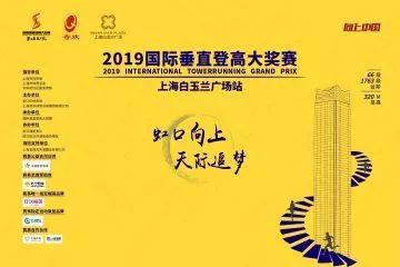 澳门特马2035，未来展望与挑战并存的新篇章—从开奖结果看发展趋势与创新机遇澳门特马2020开奖结果27期