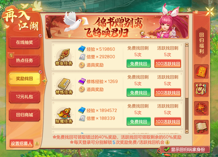 第452页