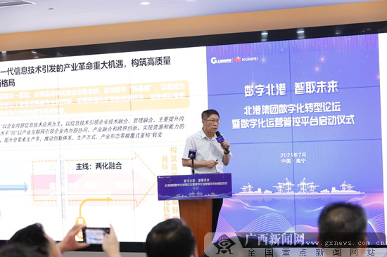 管家婆三期出一期的最新版，重塑企业管理的数字化新篇章管家婆三期必出一期