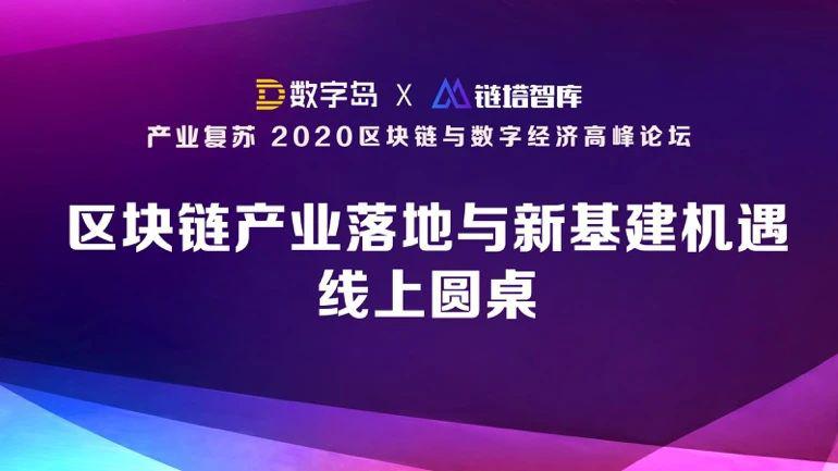 蓝姐平码论坛，数字背后的信任与希望蓝姐平码内部