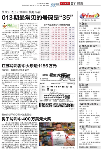 论坛