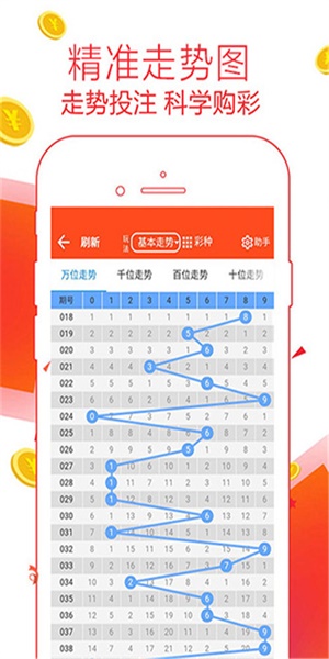 2046精准管家婆一肖，揭秘未来预测的科学与伦理管家婆24马精选