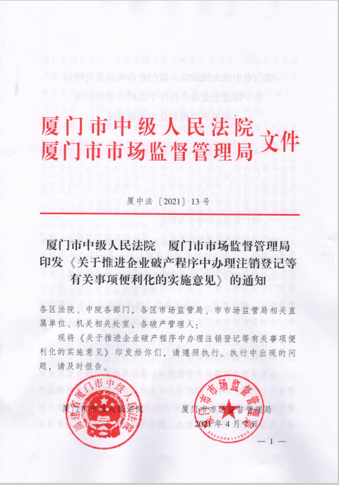 澳门资料免费公开