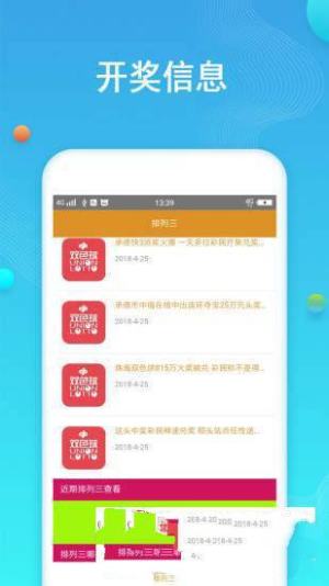 蓝月亮精选，二四六资料深度解析与实用指南蓝月亮精选二四六资料大全246-MBA智库百科