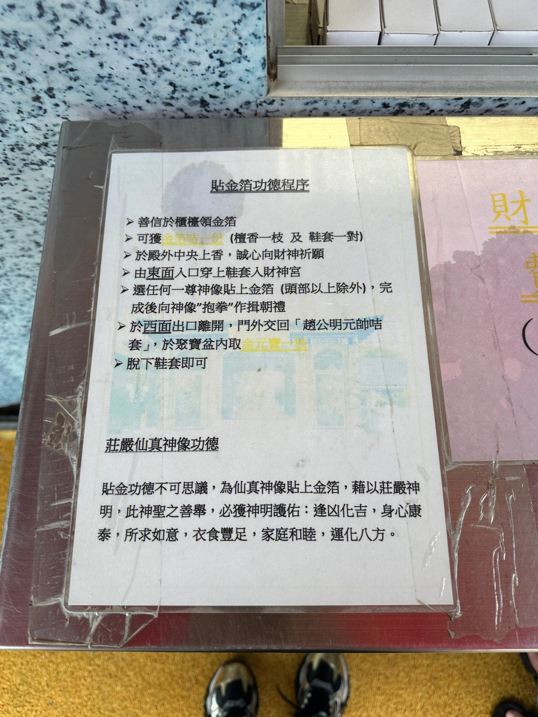 探寻黄大仙精选资料一肖的神秘面纱黄大仙精选资料一肖一码澳门