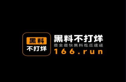 揭秘黑料不打烊最新2034网站，网络谣言与隐私泄露的暗流黑料不打烊最新2023网站_第12集