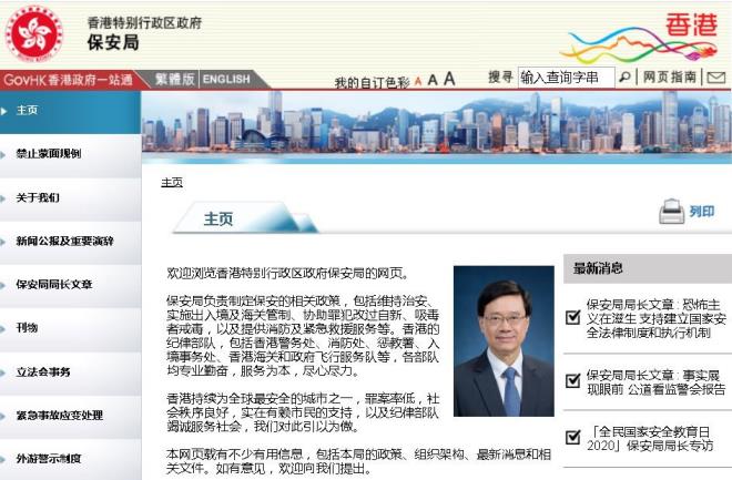 曾夫人论坛7523，网络社交的灰色地带与信息安全的警钟曾夫人论坛ww7822数理分析7香港