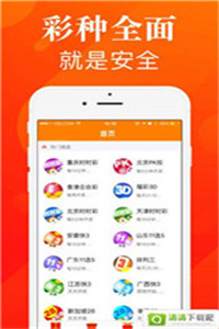 彩票预测误区