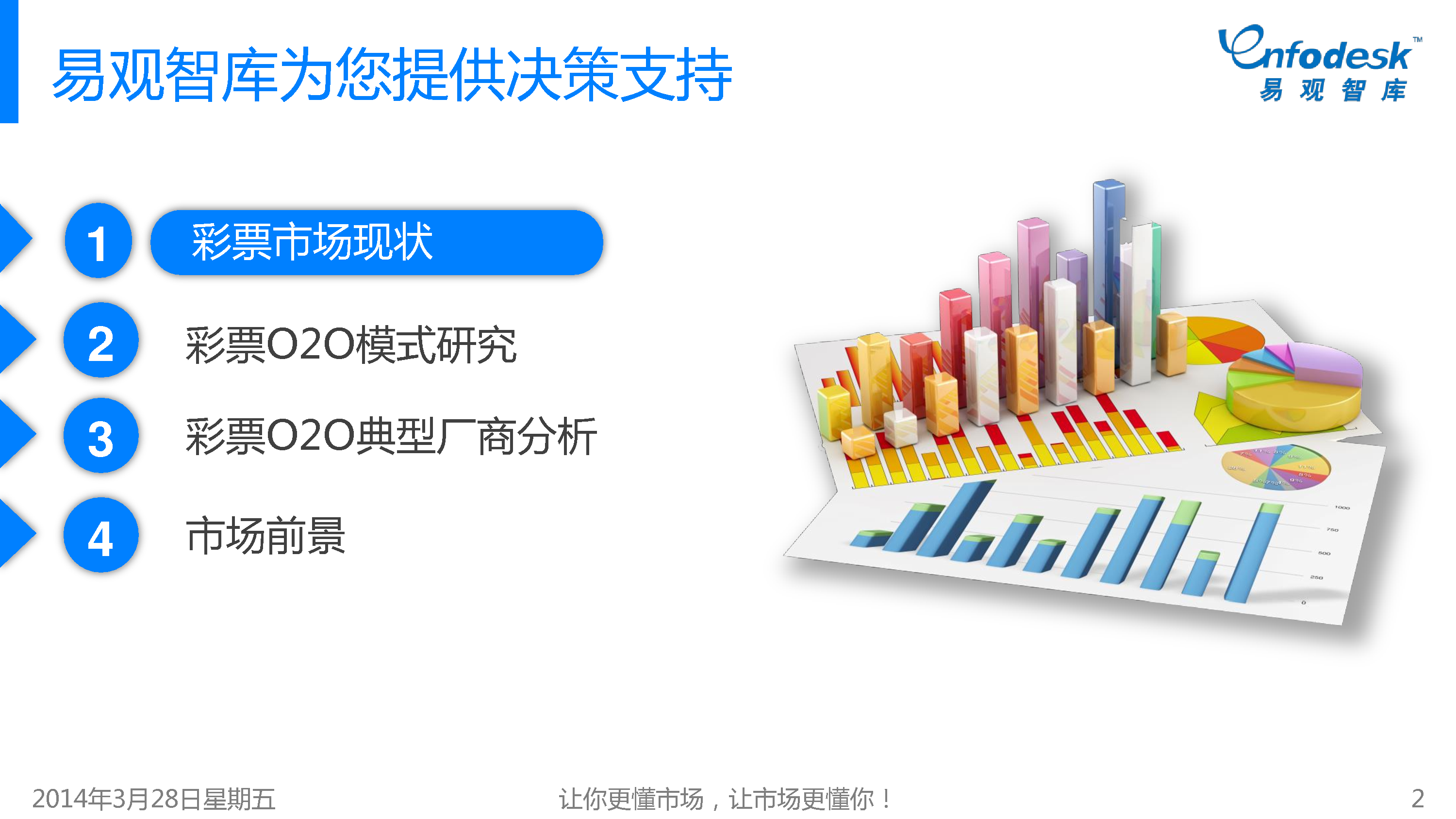 2046年香港正版资料大全视频，揭秘未来彩票市场的科技与诚信2024香港正版资料大全视频下载