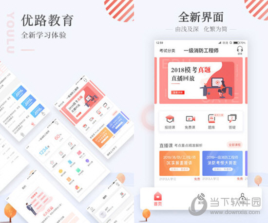 203年开奖结果