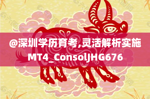 2025年正版资料免费大全