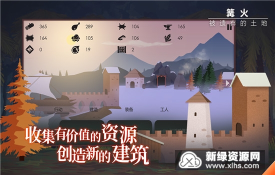 大地资源中文在线观看免费版高清