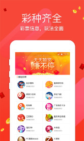 每日精选，二四六天天好彩，毎期文字资料深度解析