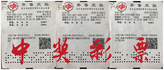 2018年六开彩，理性看待彩票，切勿沉迷其中—一场关于幸运与现实的对话分析六开彩开奖2018结果查询