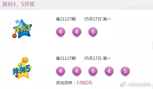 今日特马，揭秘开奖结果与背后的故事今日特马开奖结果270期中奖