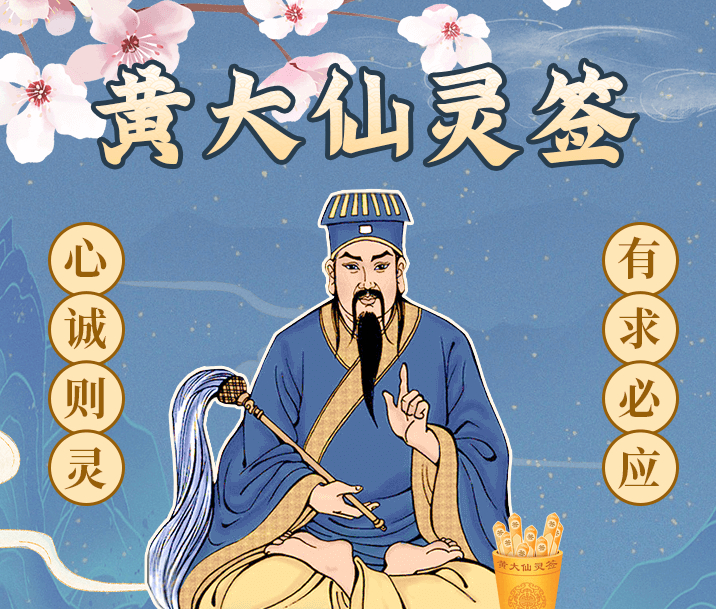 探寻黄大仙精选资料一肖的神秘面纱黄大仙精选资料一肖一码com