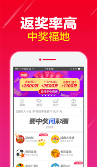 揭秘白小姐三肖，真相与警示白小姐三肖期期准一首页250o