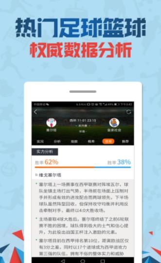 澳门必中三肖、管家婆，理性看待彩票与娱乐澳门三肖三期必开特肖