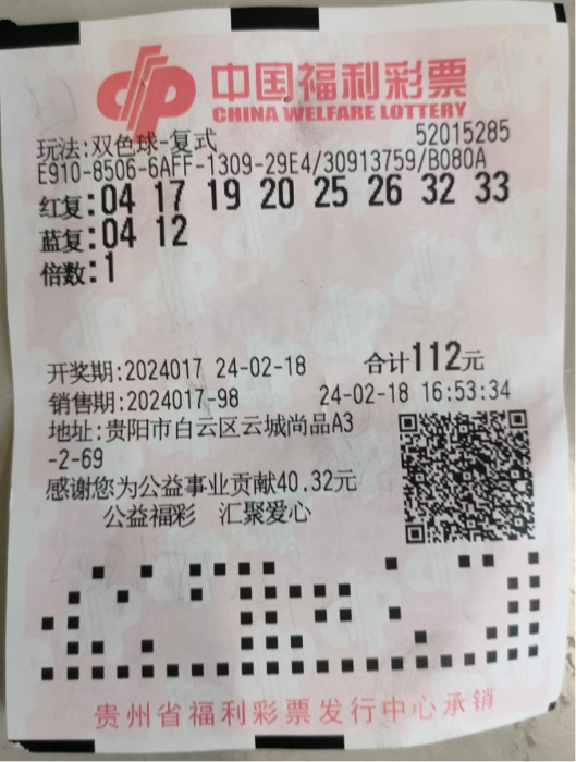 揭秘香港二四六开奖免费结果—理性看待彩票与娱乐的界限香港二四六开奖免费结果一呜