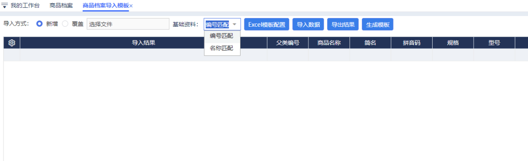 企业新闻 第49页
